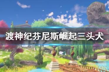 乔和莫莫