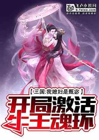 最爱的人欺骗了我，还能原谅吗？游戏画面